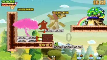 新大话3经典版